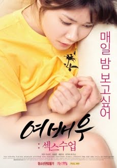 Actress – Sex Lessons (2018)