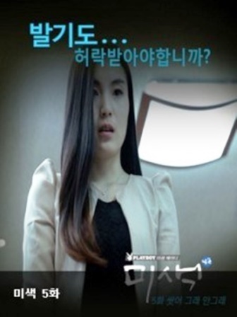 Additional Package (2016)