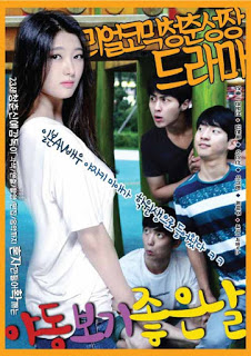 Good Day For Sexy Video (2015)