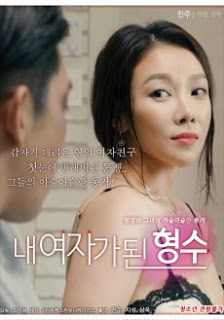 My Woman In Law (2018)