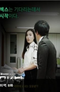 Naked to Customers (2016)