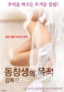 Purpose of Alumni (2018)