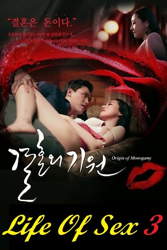 Life Of Sex 3 (2017)