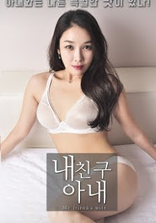 My Friend’s Wife (2018)